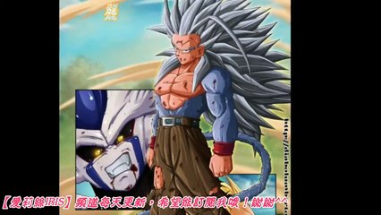 龍珠GT 未來之後 第4話 超級賽亞人5！壓倒性的勝利！憤怒悟飯絕對的覺醒力量