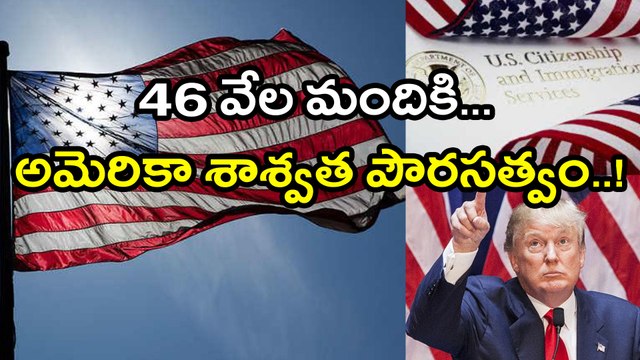 US citizenship : 46,000 Indians Got, Indians 2nd Largest Group