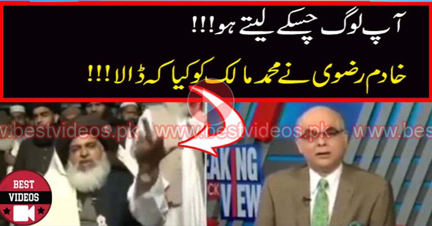 Aap Loog Chasky Laty Hain