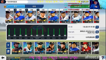 ★패키지★ 33000원짜리 월간 미션패키지 풀셋트 까러 갑시다! 이사만루2017