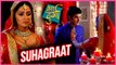 SP And Durga SUHAGRAAT Scene | Meri Durga