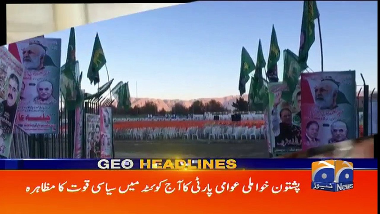 Geo Headlines - 10 AM 02-December-2017