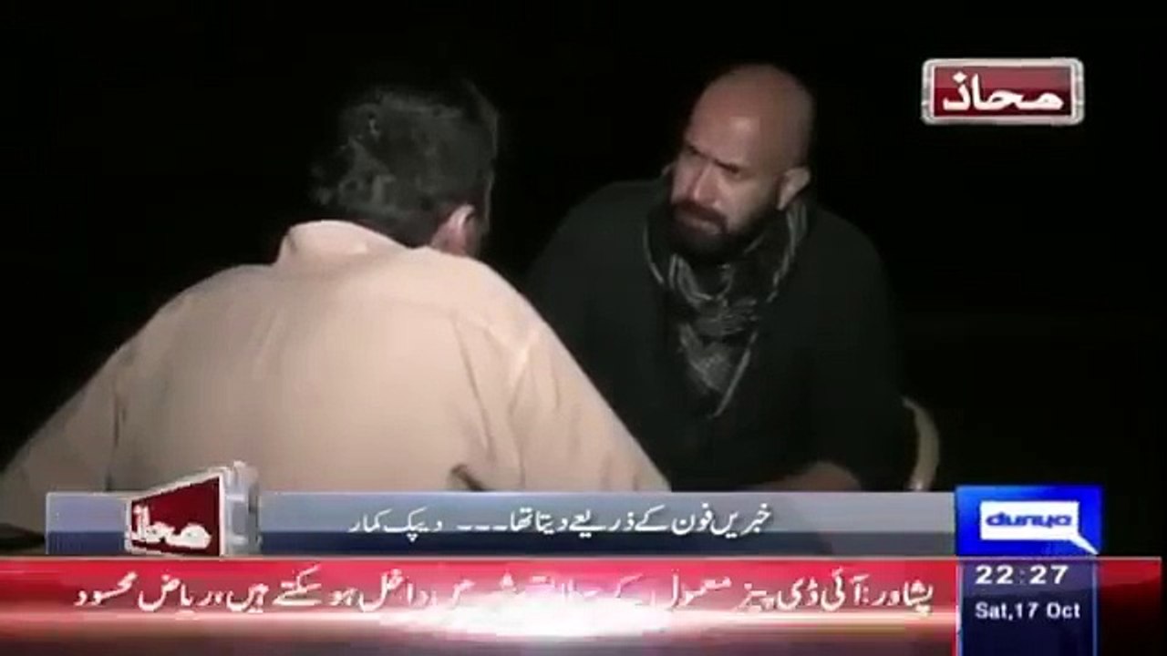 RAW Ek Agent Se Kese Code Wod Mein Baat Krte Hein Listen Code Words