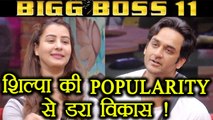 Bigg Boss 11: Vikas Gupta AFRAID of Shilpa Shinde's POPULARITY | FilmiBeat