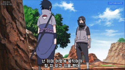 나루토 외전 16편 - 나루토 최초 최강의 팀 지라이야 결성! 사스케 '나댐안'-NQZsGIiVcUg