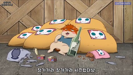 나루토 이타치 9편 - 고양이에게 무릎 꿇는 졸렬잎 수준, 귀욤 주의-TMAcd55VYR0