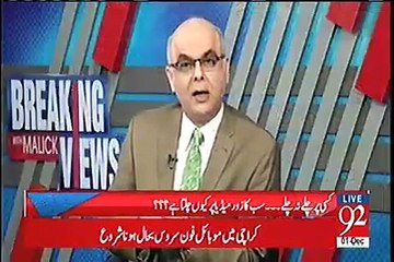 Fight Between Muhammad Malick And Khadim Hussain Rizvi