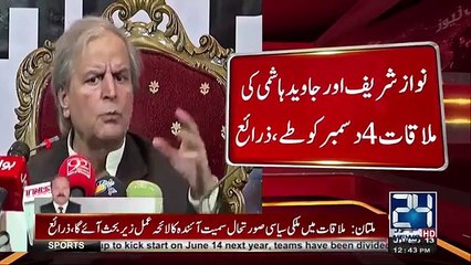 Javed Hashmi Ready To Join PMLN...