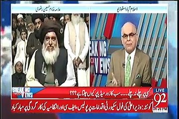 Maulana Khadim Rizvi Telling His Source of income...