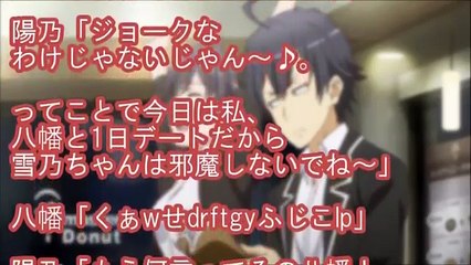 【俺ガイルss】陽乃「何の用事？」 八幡「ぁ、はい」 【SSファンch】