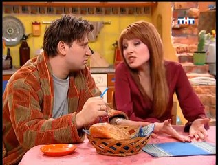 Счастливы Вместе 1 сезон 3 серия