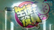 Seitokai Yakuindomo (TV) OP