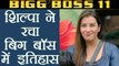 Bigg Boss 11: Shilpa Shinde's fan-following has broken all records | FilmiBeat