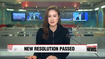 National Assembly's Defense Committee slams N. Korea's missile launch