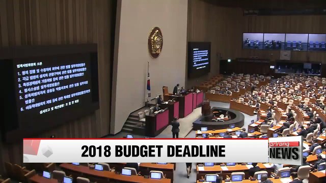 Korea's National Assembly set to vote on 2018 budget bill