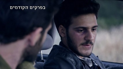 כיפת ברזל פרק 8