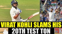 India vs SL 3rd test 1st day : Virat Kohli scores his 20th test 100 | Oneindia News