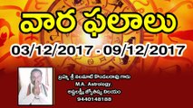 Weekly Rasi Phalalu Telugu రాశి ఫలాలు 03-12-2017 To  09-12-2017