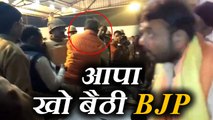 BJP lost in Nawabganj municipality seat in Bareilly बरेली की नवाबगंज नगर पालिका सीट पर हार से आपा खो बैठे BJP