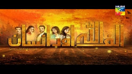 Alif Allah Aur Insaan Episode 18 HUM TV Drama - 22 August 2017 (1)
