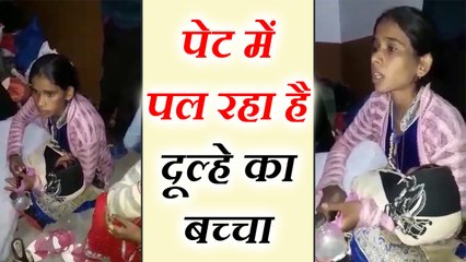 शादी के मंडप में महिला का तांडव, कहा-मेरे पेट में पल रहा है दूल्हे का बच्चा