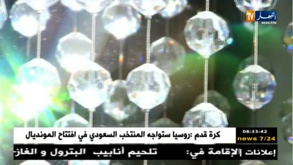 mag zoom / mode et  décore