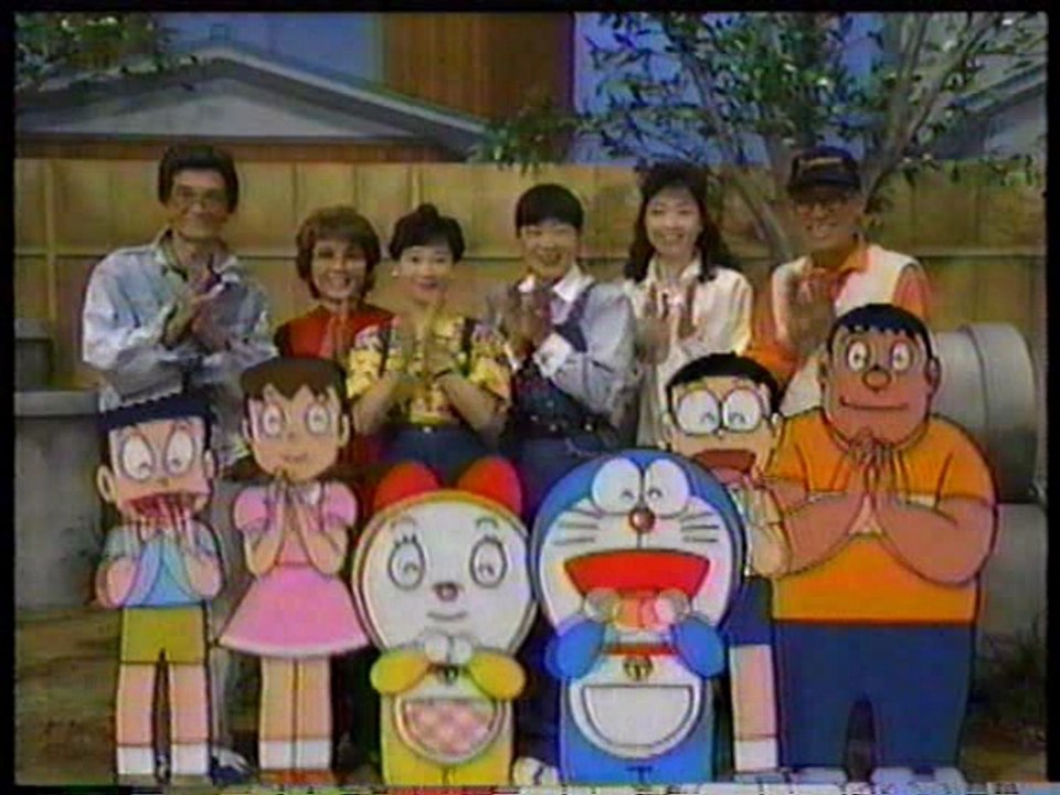ドラえもんです 1993年 9月8日 ドラえもん ボクの感謝の90分! 夢の四次元バラエティー