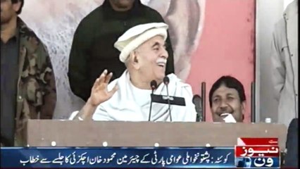 Mahmood Khan Achakzai addresses rally in Quetta