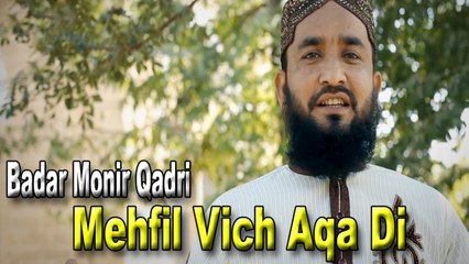 Badar Monir Qadri - Mehfil Vich Aqa Di
