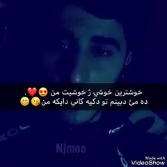 هفال بالئ تا ج كر تا دلئ دةيكا خو سووت  بوج تا هو كر سارة خايناكى هفال خودى بةهشتئ بكاته رصقئ ته