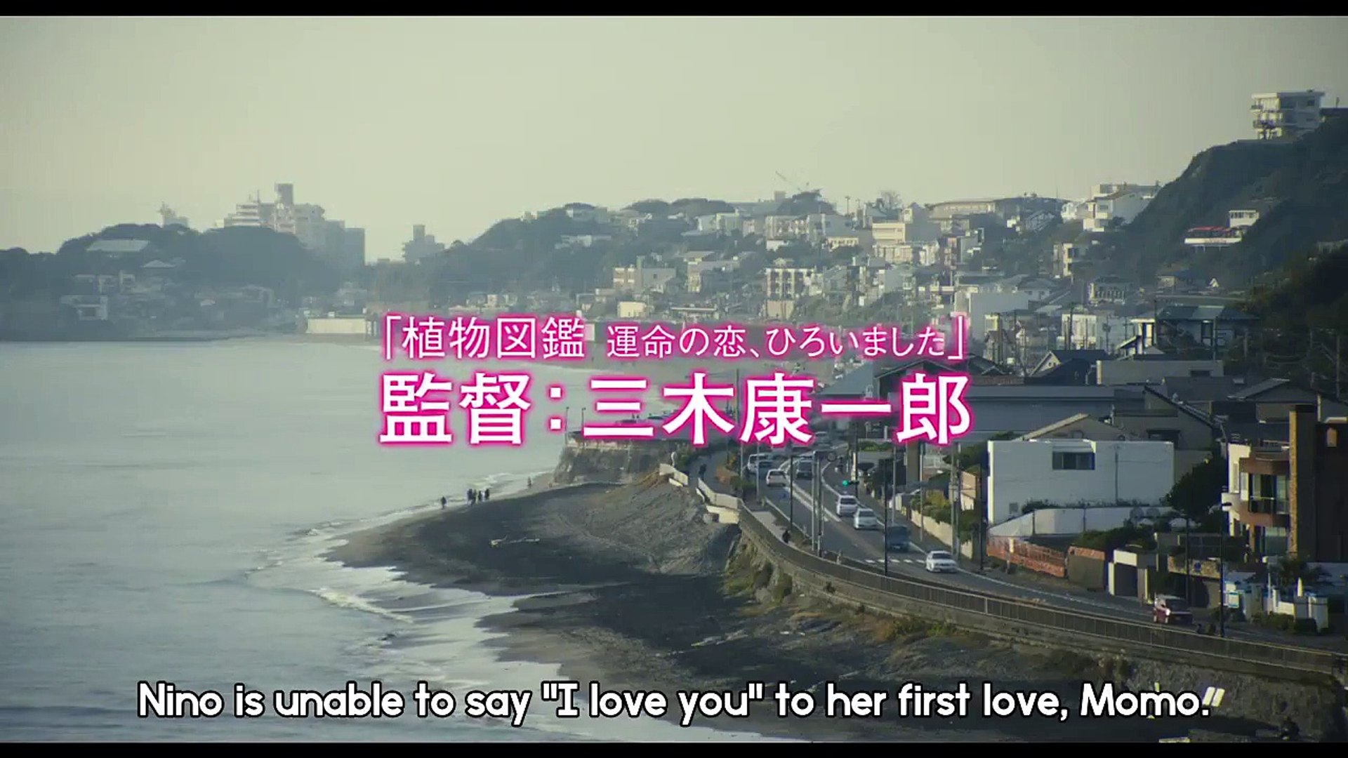 Fukumenkei Noise Live Action Movie Trailer 17 Video Dailymotion