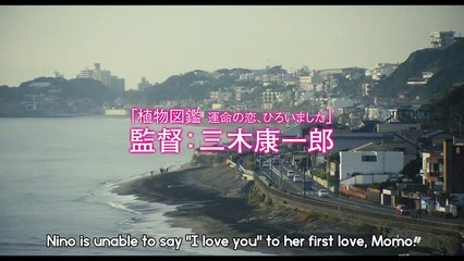 Fukumenkei Noise Live Action Movie Trailer 2017