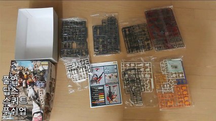 (운동자극)39살 풀업 딥스 스쿼트 팔굽혀펴기 30일동안 매일 운동도전기