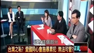周玉蔻为中共站台 污蔑法轮功