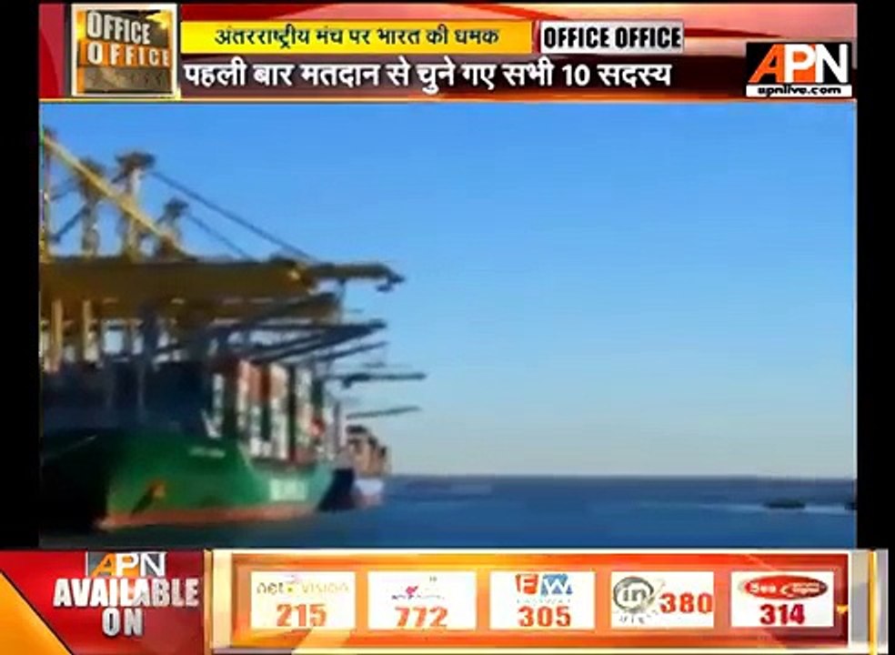 India got placed in category B in IMO