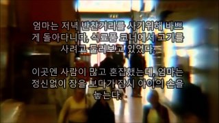 (실제영상 첨부) 영국을 충격의 도가니로 몰아넣은 제임스 벌저 살인사건