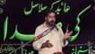Zakir Malik Zafar Abbas Ahmed Pur Sial 16th Muharam 1439(2017) Choti Behak Hafizabad