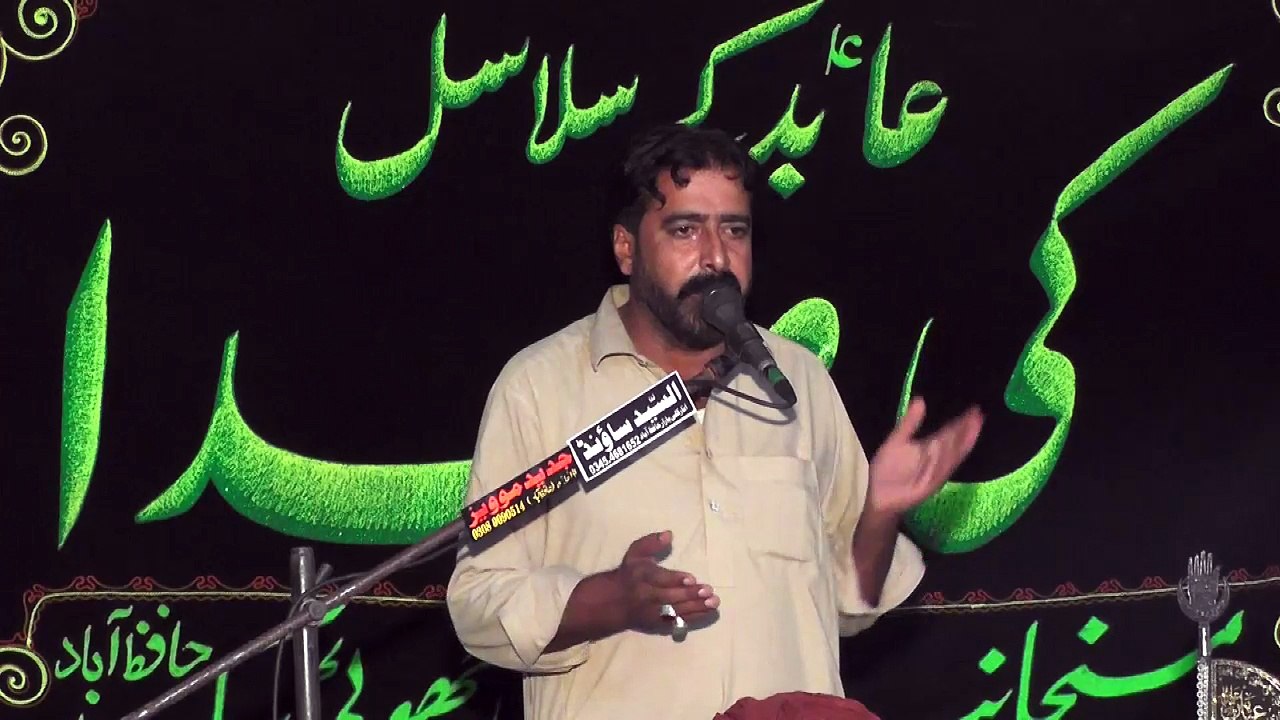 Zakir Malik Zafar Abbas Ahmed Pur Sial 16th Muharam 1439(2017) Choti Behak Hafizabad