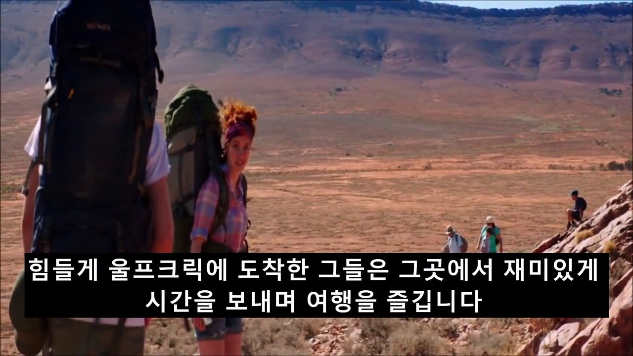 *스포/결말주의* 호주 681명 연쇄 살인 실화바탕 영화