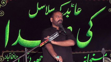 Zakir Mohsin Abbas Rizvi Muzafar Gaar 16th Muharam 1439(2017) Choti Behak Hafizabad