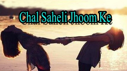 Asha Bhosle - Chal Saheli Jhoom Ke
