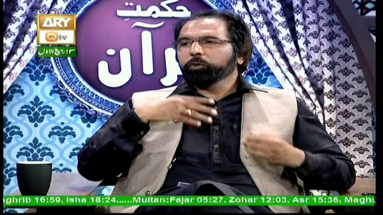 Hikmat-e-Quran - 2nd December 2017