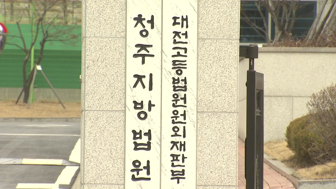남자친구 외박했다고...애완 고양이 죽인 20대 징역형 / YTN