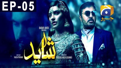 Shayad Episode 5 | Har Pal Geo – Unravel the Mysteries of Love and Madness 💖 - thumbnail