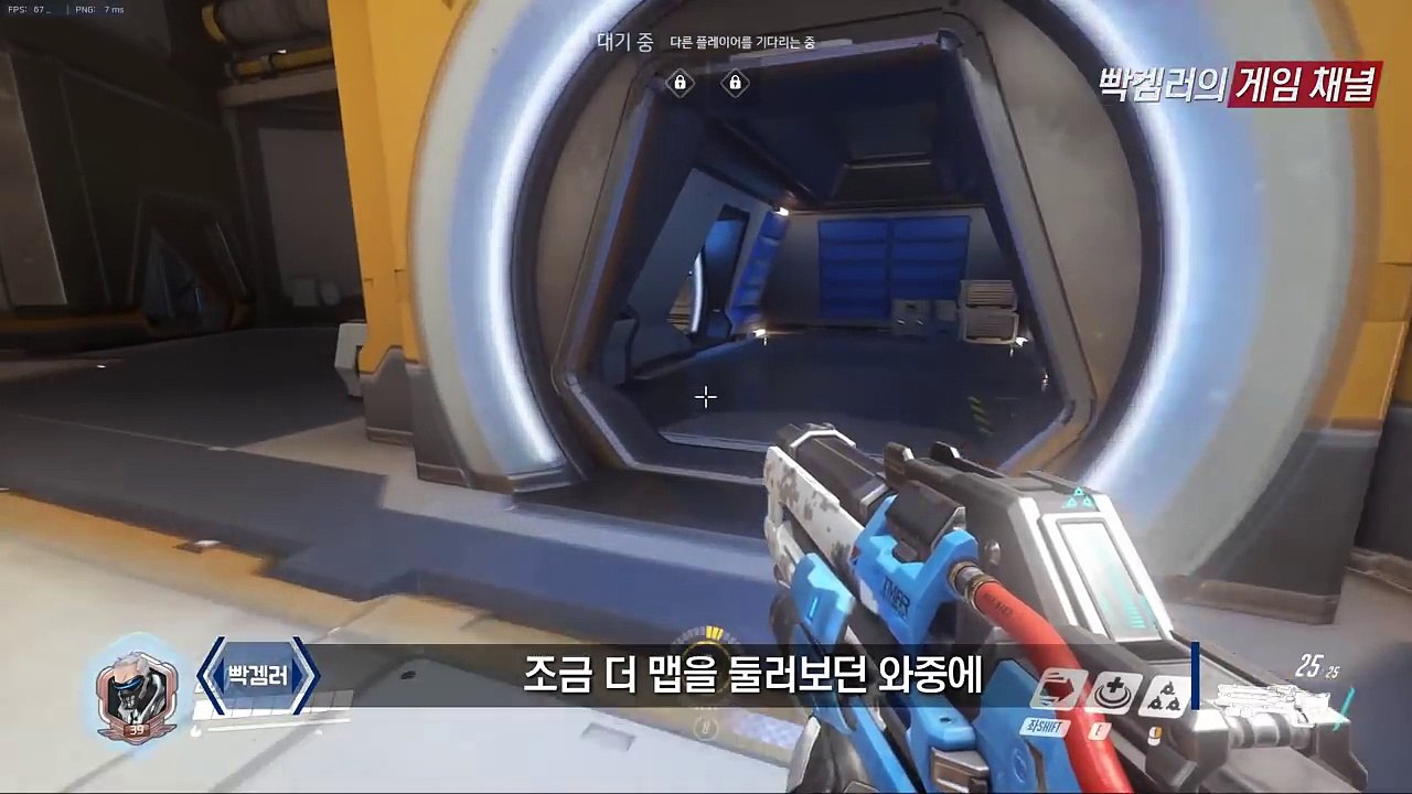 총소리가 안 들린다! 오버워치 신규 전장 호라이즌 달 기지