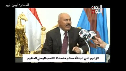 مواجهات جديدة بين الحوثيين وانصار صالح بعد فشل المحادثات