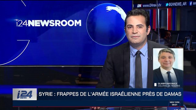 Syrie: Frappes de l'armée israélienne près de Damas