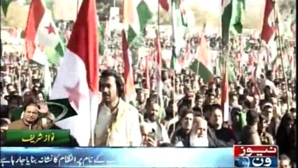 Revenge taken in name of accountability: Nawaz Sharif