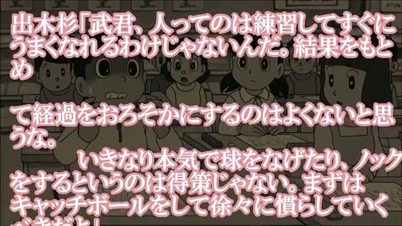 【ドラえもんSS】出木杉「１００点をとれない愚民共は猿も同然だ！」