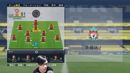 【FIFA17】新戦力続々デビューっ！プレミア開幕リバプール戦っ！【アーセナルキャリモ】#6